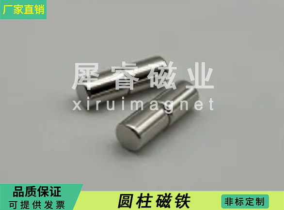 圆柱磁铁