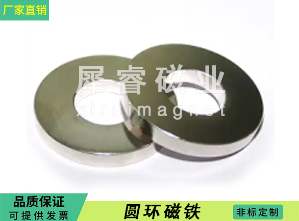 圆环磁铁
